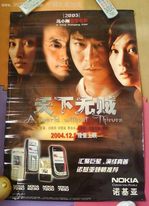 如何查高中毕业证书编号